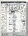 目录
