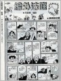 芭芭拉小姐