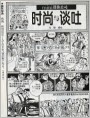 mini迷你公司