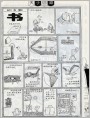 夫子自道