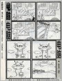 电脑电脑