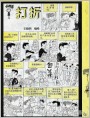 小贝蒂