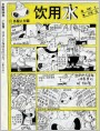 外星人卡里