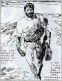 科.考拉岛救援记