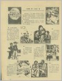 同卵双生趣闻