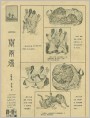 一举两得