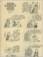 领不完的奖赏