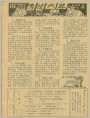 考试六忌
