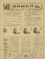牡丹欣赏