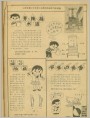 开水降温桶