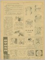 并非幻想