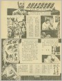 方兴未艾的世界语
