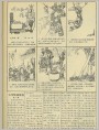 山东陶瓷壁画