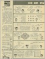 100题有奖赛(三)