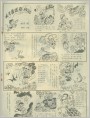 小气象迷访问记