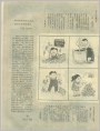智多星--科学问答