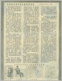 怎样做好报考美术院校的准备
