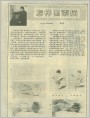 怎样画素描