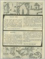 五步三泉的成因