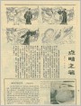 封面画介绍