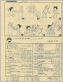 破镜重圆