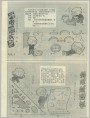 两用晾衣架