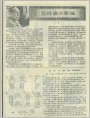 怎样画水彩