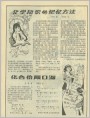 化学知识记忆方法