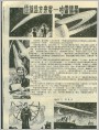 迎接远方来客--哈雷彗星