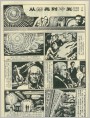 从热光到冷光