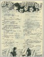 数学自我测题