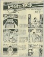 好奇和探求