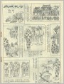 血溅花灯