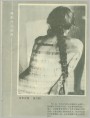 音乐女性.意大利