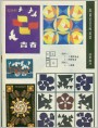 美函班范画选登