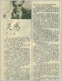 灵感何处来
