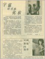 丝绸服装的保养