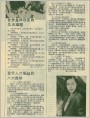 世界急待攻克的九大难题