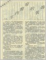 室内窗帘的装饰