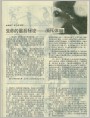 生命的最后秘密--濒死体验