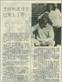 怎样知道对方已爱上了你