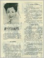 秋冬季节如何护肤