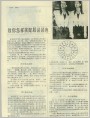教你怎样搭配服装颜色