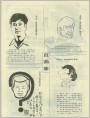 自画像