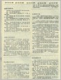 乳房护养十则