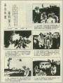 来自外星球的婴儿