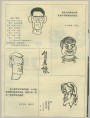 自画像