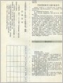 （1987）我国有多少家连环画报刊？