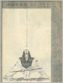 中国百帝图选页