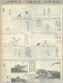 小路弯弯（四）